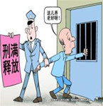 丈夫入獄四年妻子不離不棄 薄情丈夫卻趁妻子神志不清辦離婚