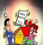 為使情人上位，騙妻子離婚