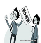 男子起訴前妻，離婚兩年后后得知四歲兒子非自己親生