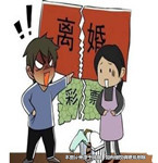 男子中獎后離婚，妻子將其告上法庭