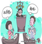 老太三次起訴離婚 “鉆石婚”成“非離不可”