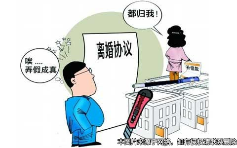 假離婚后女方拒絕復(fù)婚，雙方對(duì)峙法庭