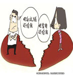 情侶分手算賬，女方追討購物錢