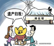 女子因丈夫重婚訴離婚分上億財產，事實婚姻系有效