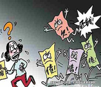 妻子簽下巨額債務，丈夫無責償還