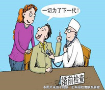婚前隱瞞重大疾病是否系騙婚