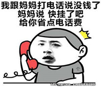 男子發現女兒不是親生，離婚獲賠償