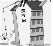 夫妻一方父母名義的房改房，另一方無權分割