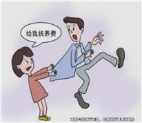 離婚后由男方每月付撫養費，女方再婚則還需給嗎?