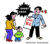 男子離婚后才知兒子不是親生，拒絕給付撫養費