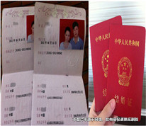 結婚未登記，分手后可要求退還彩禮