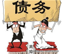 妻子為逃避夫妻債務而多次起訴離婚