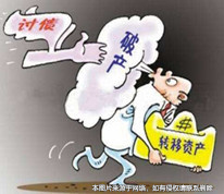 夫妻離婚，男方隱匿財產女方可多分