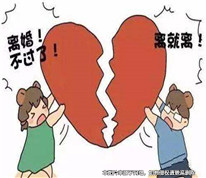 夫妻離婚，法院判決可返還部分彩禮