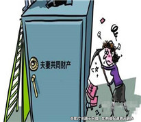 婚姻存續期間可以分割夫妻共同財產