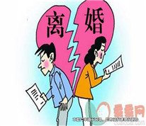 離婚手續未辦理，離婚協議無效