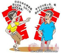 分居滿兩年不一定認(rèn)定為夫妻感情破裂