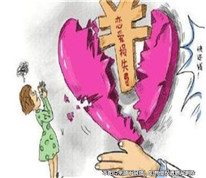 九旬老漢要離婚，老太索要分手費(fèi)