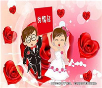 結(jié)婚需以民政登記為準(zhǔn)