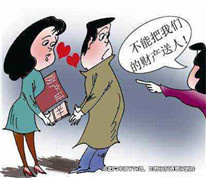 男子送錢給小三，妻子向法院起訴要回