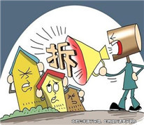 為獨吞拆遷款，假離婚并轉移財產