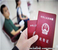 離婚男方要求還彩禮，被法院判決不支持