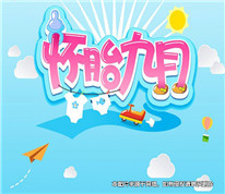 妻子懷胎九月，懷疑丈夫出軌怒提離婚