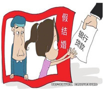 為買車牌“假結婚”，離婚時陷入糾紛