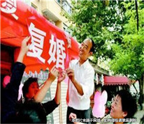 假離婚后又復婚，繼承妻子遺產時發現少了一百萬