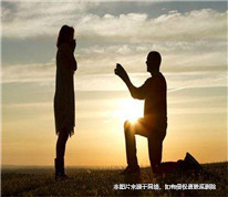 丈夫隱瞞婚史，妻子起訴離婚